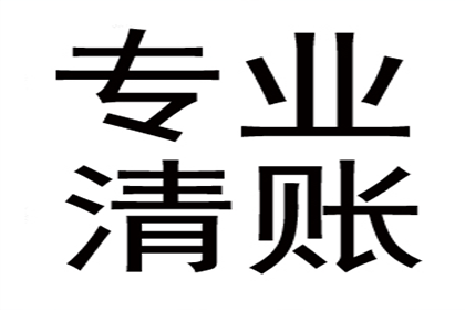 全损情形下如何实施代位追偿